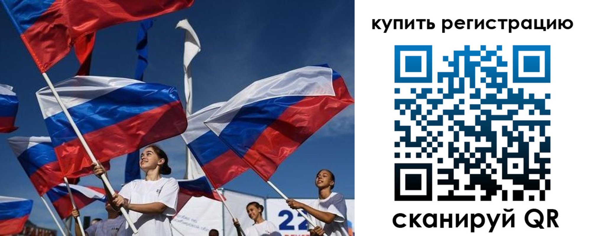 прописка в квартире в Ухте