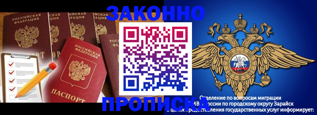 прописка для кредита в Ухте