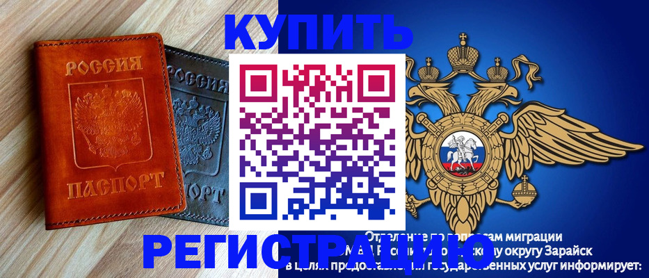 прописка поиск в Ухте