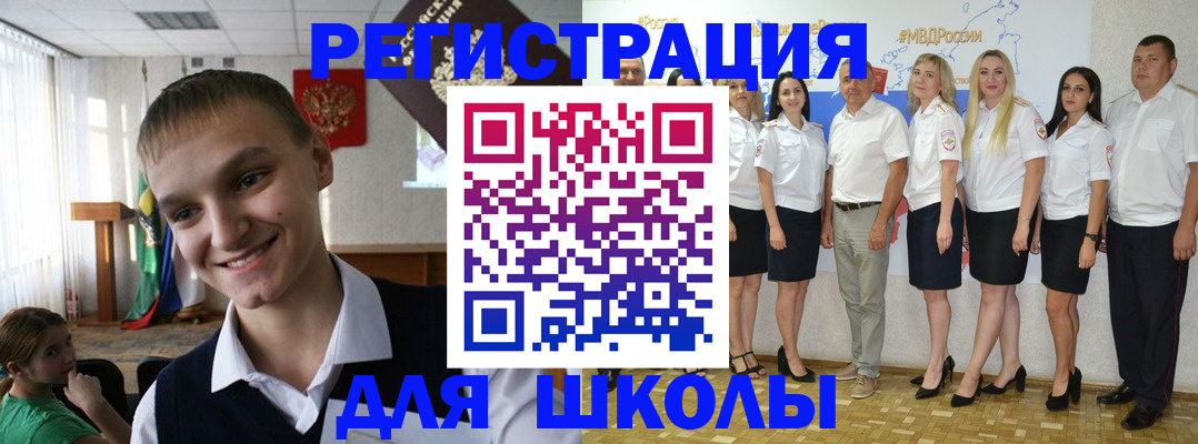 временная регистрация в квартире в Ухте